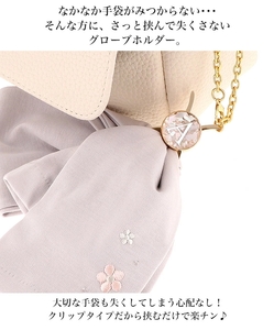 名入れオリジナル グローブホルダー gloveholder [ゴールド×ディープシー]【お好きなイニシャルを記載ください】 [1417]