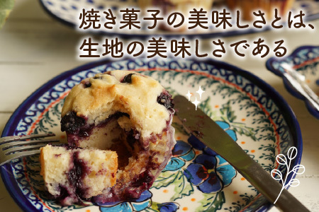 Cafe Seasonsのフレッシュなブルーベリーと自家製ブルーベリージャムを包み込んだグルテンフリーブルーベリーマフィン 9個【配送不可地域：北海道・沖縄・離島】 小浜市 / Cafe Seasons [BFCC008] 