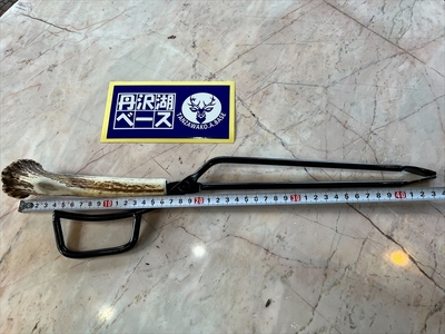丹沢湖ベース 火バサミB 【 鹿角火鋏 火ばさみ トング ハンドメイド アウトドア キャンプ ソロキャンプ バーベキュー 神奈川県 山北町 】