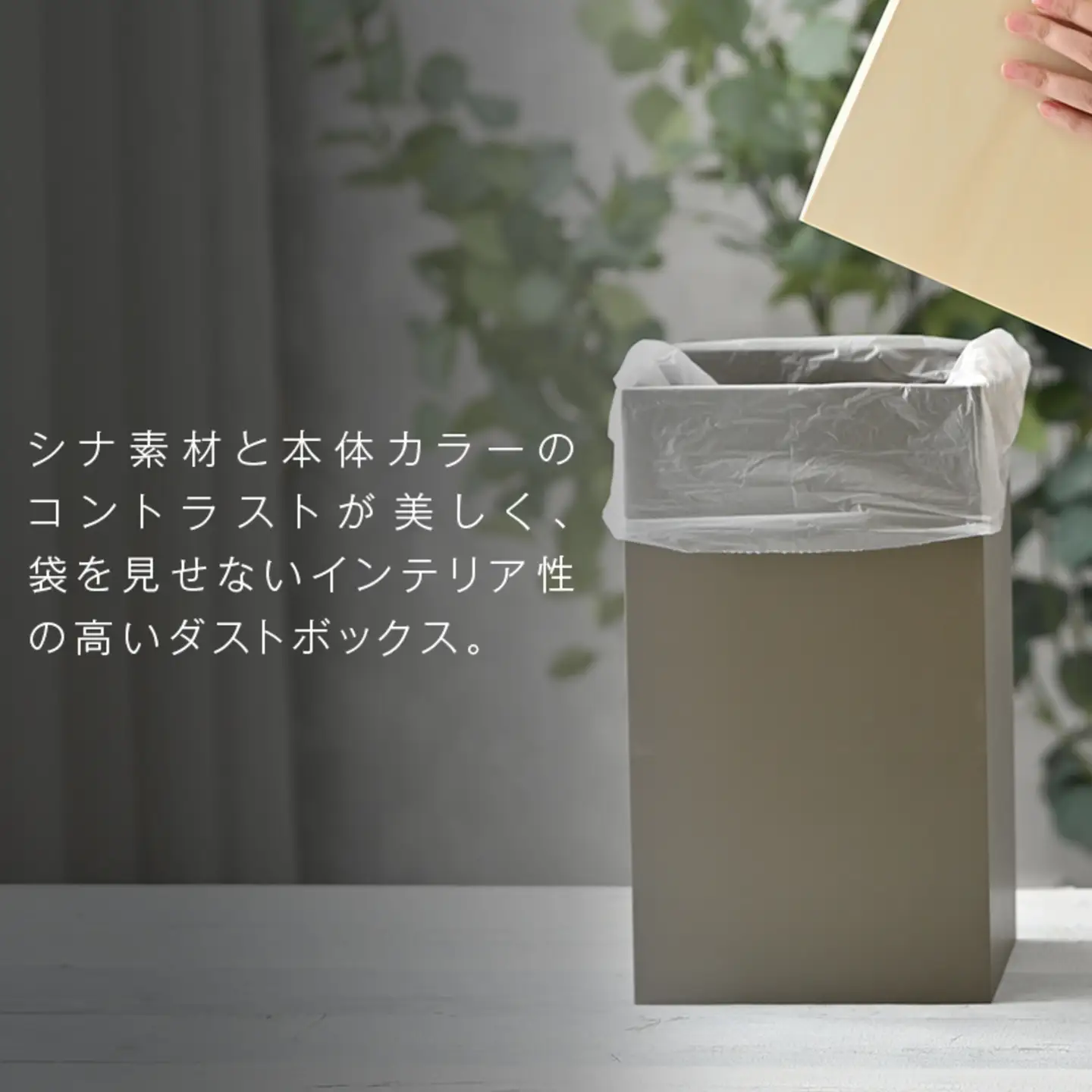 漆器木地屋さんが作る木工品『W CUBE（ダストボックス）』グレイブラウン越前漆器 和モダン