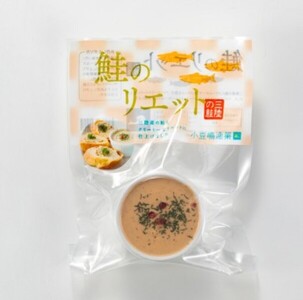 鮭のフリット200g×2と鮭のリエット75g入×2のセット