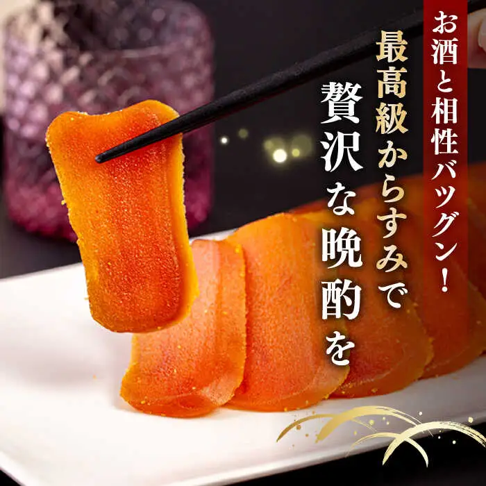 自家製 本からすみ 2腹　《壱岐市》【壱岐リトリート海里村上】 からすみ カラスミ 唐墨 国産 珍味 つまみ 冷蔵 冷蔵配送 [JEF003] 加工品