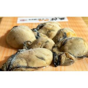 桜チップで低温燻製した「ふっくら三陸産かき」（そのまま食べられる）5パック！【カキ 魚介類 水産 食品 人気 おすすめ 】