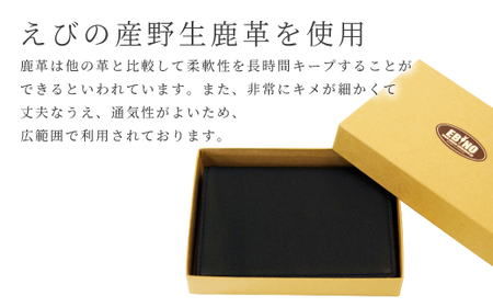 シカ革 名刺入れ 黒 7.5cm×11cm×1cm 革製品 シカ 鹿 メンズ ファッション 小物 ギフト 贈り物 プレゼント レザー 化粧箱 日本製 九州産 国産 「えびのブランド」認証産品 送料無料