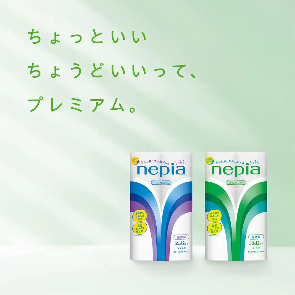 【ふるなびWEEK対象】ネピアトイレットロール12ロールシングル×6パック | ティッシュ トイレットペーパー