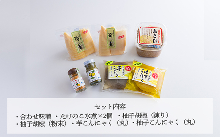 【限定30セット】「あさひの里 ふるさとの味セットA」6種類9点の詰め合せ TF0737-P00034