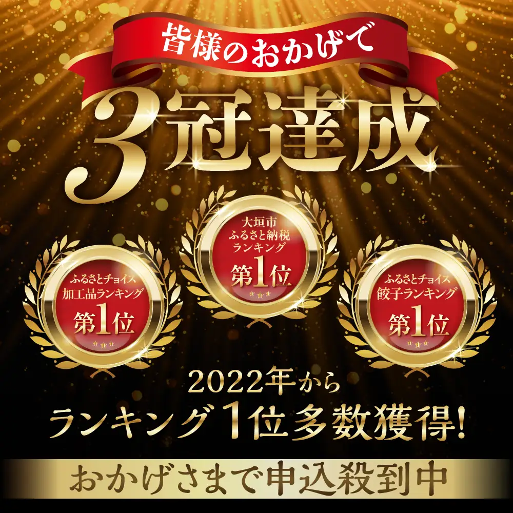 専門店のぎょうざとしゅうまいセット 餃子20個 しゅうまい15個 
