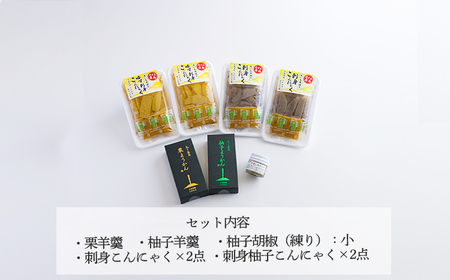 【限定30セット】「あさひの里 ふるさとの味セットB」5種類7点の詰め合せ TF0738-P00034
