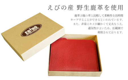 シカ革 片マチ 札入れ 赤色 9.5cm×11.5cm×1.6cm 財布 革製品 シカ 鹿 メンズ レディース ファッション 小物 ギフト 贈り物 プレゼント レザー 九州産 日本製 国産 「えびのブランド」認証産品 送料無料