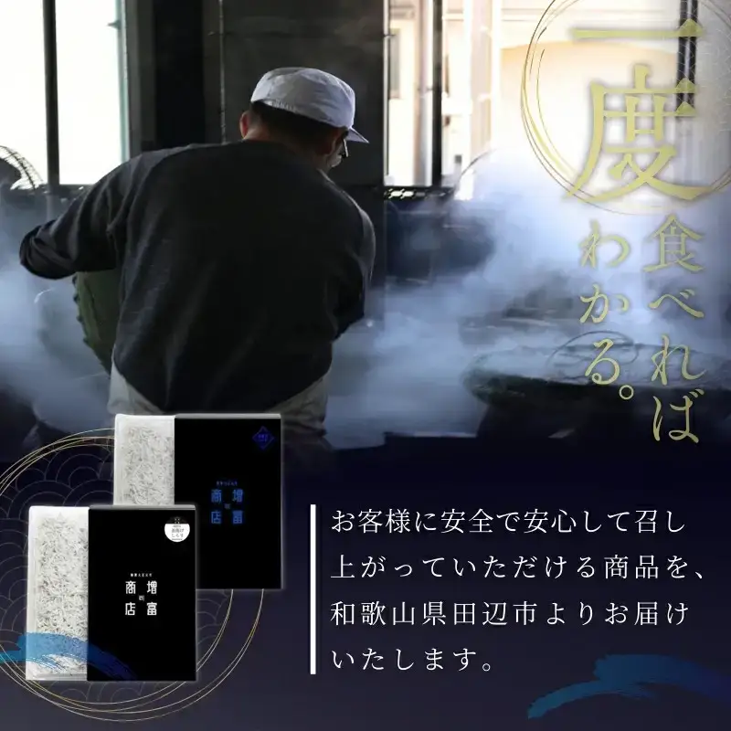 干物セット小（化粧箱入）/ さんま あじ 太刀魚 かます セット 桜干 化粧箱 丸干 みりん干 開き 冷凍 食べ比べ お取り寄せ 和歌山県 田辺市 贈答 ギフト 【mst026】