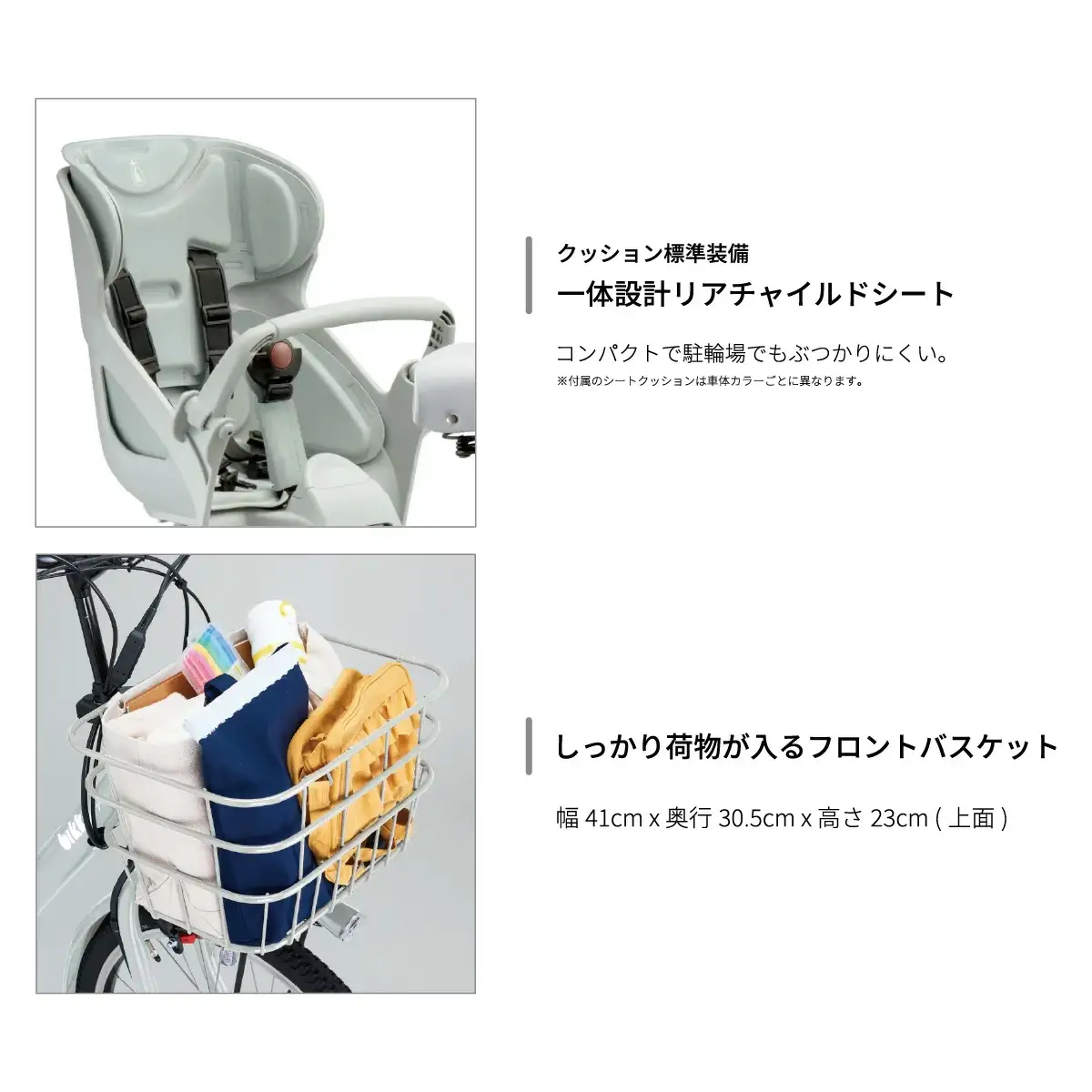 自転車 ブリヂストン  ビッケモブdd  子ども乗せ ダークグレー |電動自転車 アシスト ブリジストン