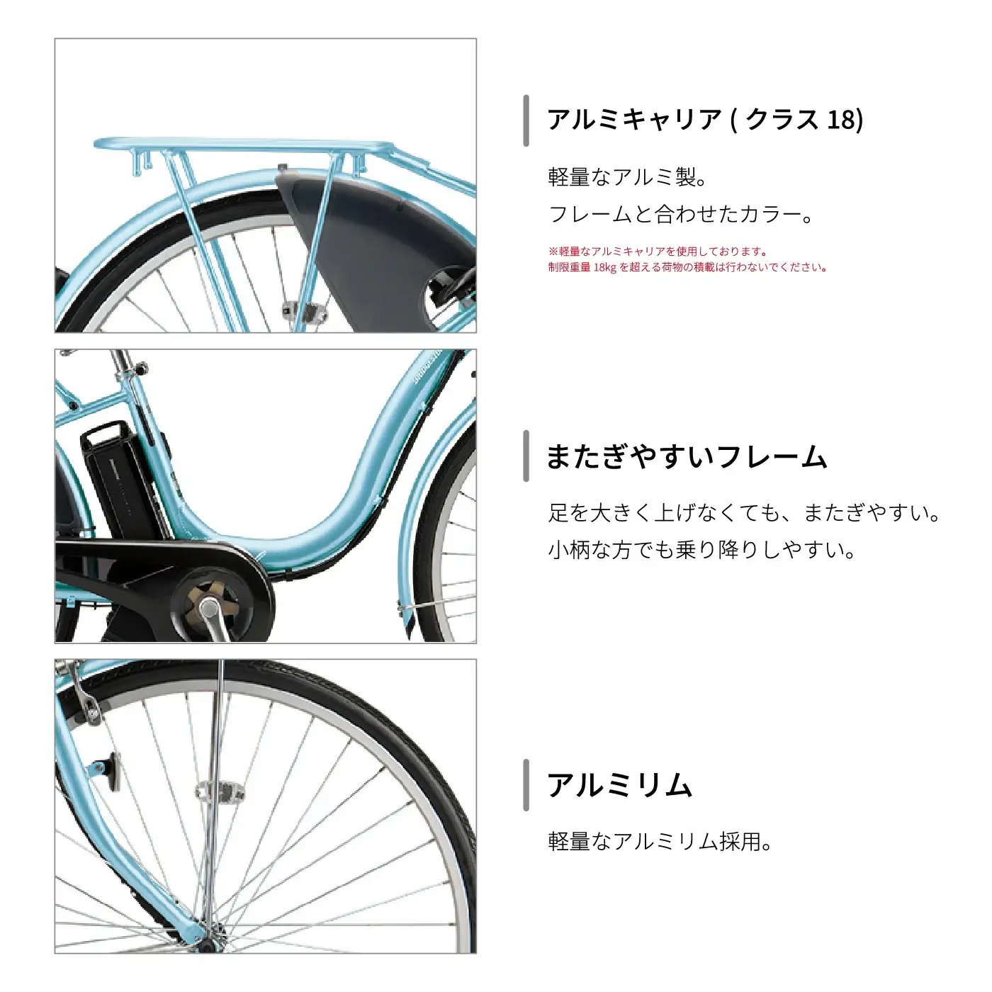 自転車 ブリヂストン アシスタU  LT(ライト) | 電動自転車 アシスト ブリジストン