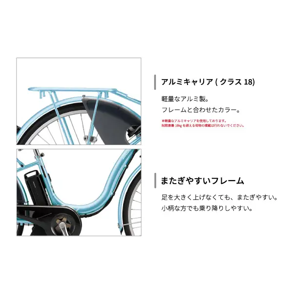 自転車 アシスタU LT (ライト)  プレシャススカイ | 完成品 電動自転車 電動アシスト ブリジストン 埼玉県 上尾市