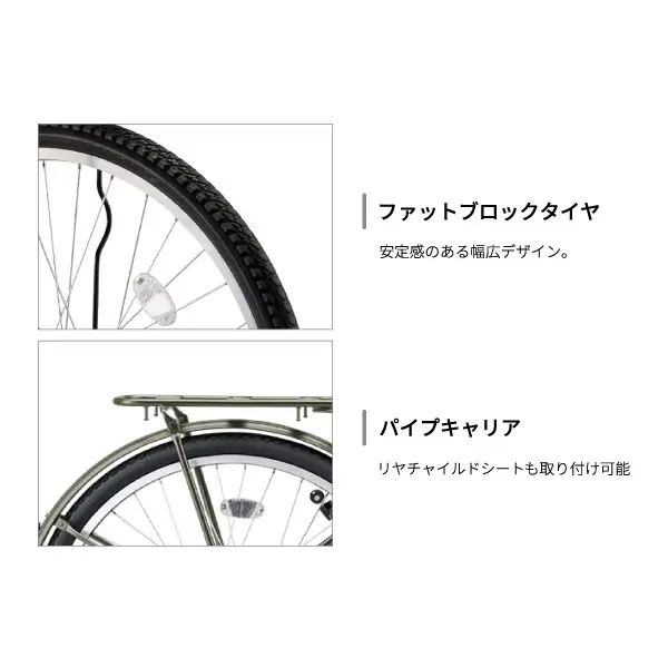 自転車 ブリヂストン ステップクルーズe マットカーキ | 電動自転車 アシスト ブリジストン
