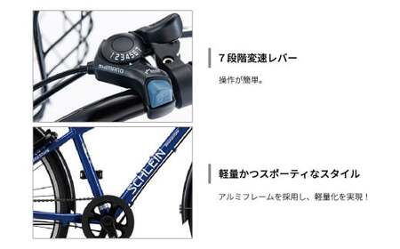 自転車 ブリヂストン シュライン | 子ども用自転車 24インチ ブラック