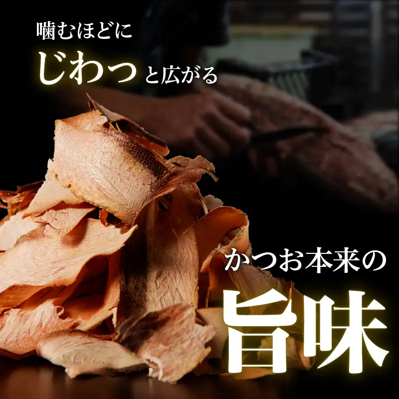 【 ネコポス 】老舗鰹節屋が贈る、 おつまみ ・ ふりかけ 3品 セット K020-010 魚