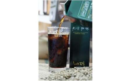 アイスコーヒー 4本 (無糖) × 2セット 計8本