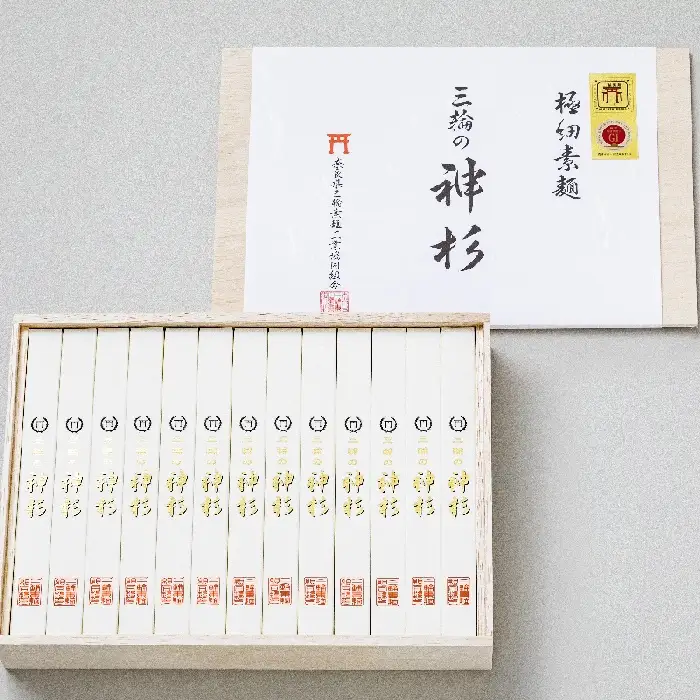 AH-29.【秘密のケンミンSHOWにて絶賛】三輪素麺　神杉　1300g
