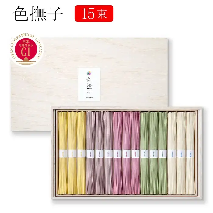 AC-81.色撫子（いろなでしこ）50g×15束