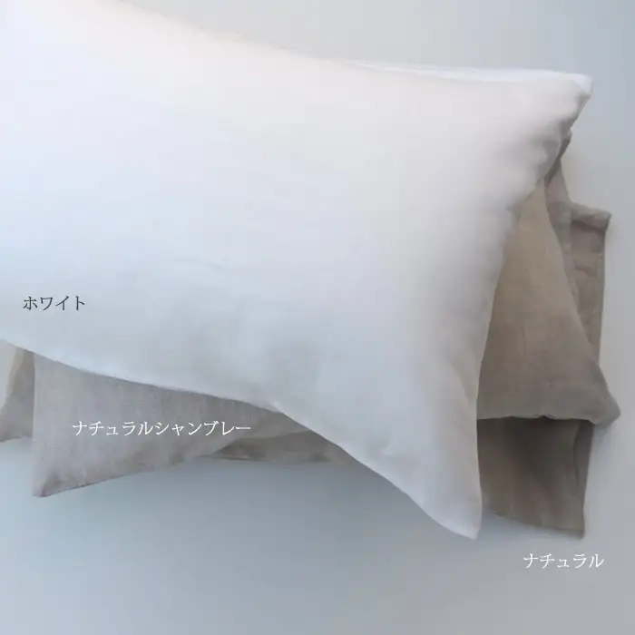 AE-39. リネン 枕カバー　封筒式　Mサイズ　ホワイト