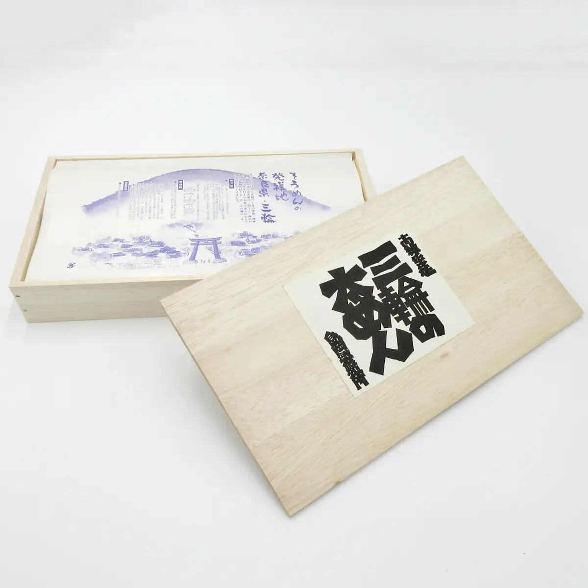 M-B20.【高級手延】三輪の太めん 43束(2.2kg) 化粧木箱入り（KB-22）