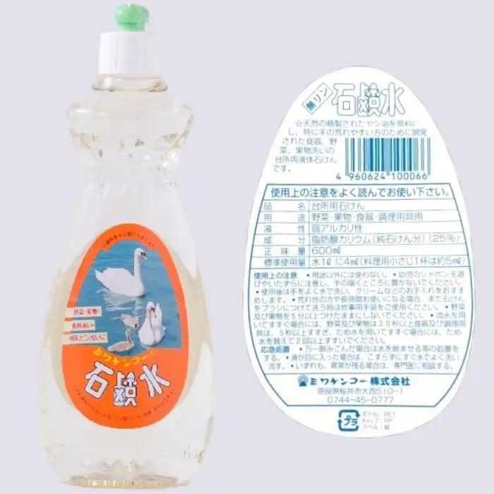 AA-92.【天然原料から生まれた地球と人にやさしい洗剤】石鹸水　600ml×3本セット