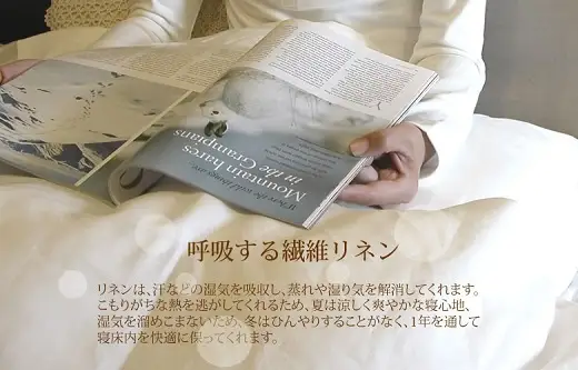 HH-3. リネン　掛布団カバー　セミダブルサイズ　ナチュラルシャンブレー