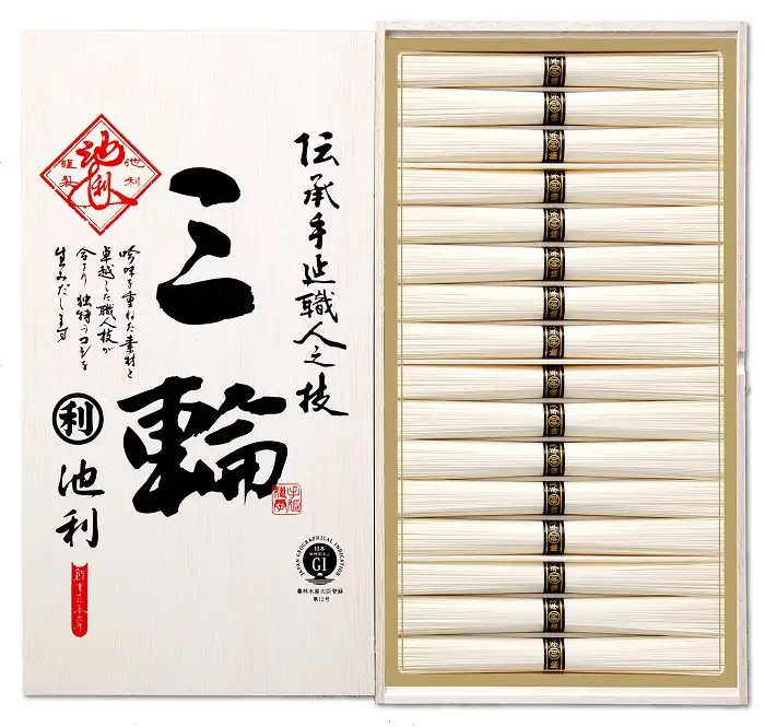 AI-22.手延べ三輪そうめん　三輪　32束