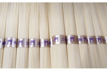 M-BC14.【三輪素麺】極細おだまき 1年熟成 2.1kg (50g×43束) 化粧木箱入り (KG-27)