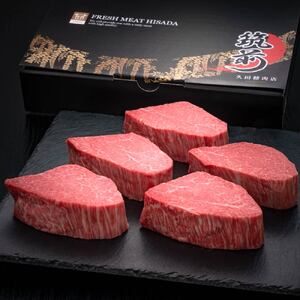 【10ヶ月定期便】A5等級 博多和牛ヒレシャトーブリアン 【ダイヤモンドカット】200g×5枚