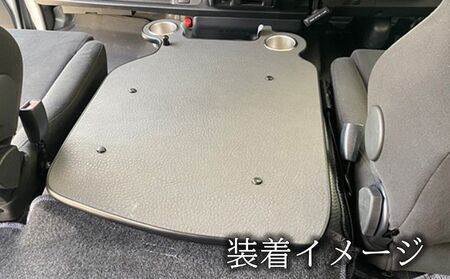 200系ハイエース用 センターコンソールボード ブラックレザー ワイド 車用 車用アクセサリー 内装 車内用 車内アクセサリー 車用パーツ 車内パーツ 内装パーツ 車内インテリア 