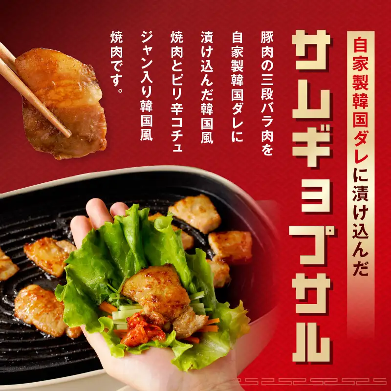 【焼くだけ】味付きサムギョプサル 約1kg（500g×2P）プルコギ風味 焼肉 BBQ デジカルビ