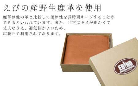 シカ革二つ折れ財布(ブラウン)革財布 9.5cm×11cm×1.5cm 財布　革財布