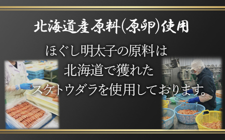 ほぐし明太子 900g（300g×3p）お試し たらこ 辛子明太子