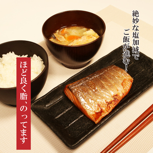 サーモン焼き魚 1kg 1切れあたり 70g~100g 鮭 サーモン さけ 焼き魚 魚 海鮮 魚貝類 魚介類 朝食 簡単 惣菜 岩手県 大船渡市