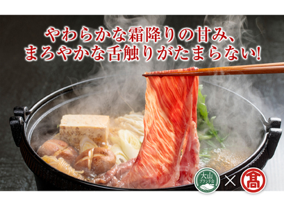 AC8＜HANAFUSA＞大山黒牛ローススライス（大山ブランド会）