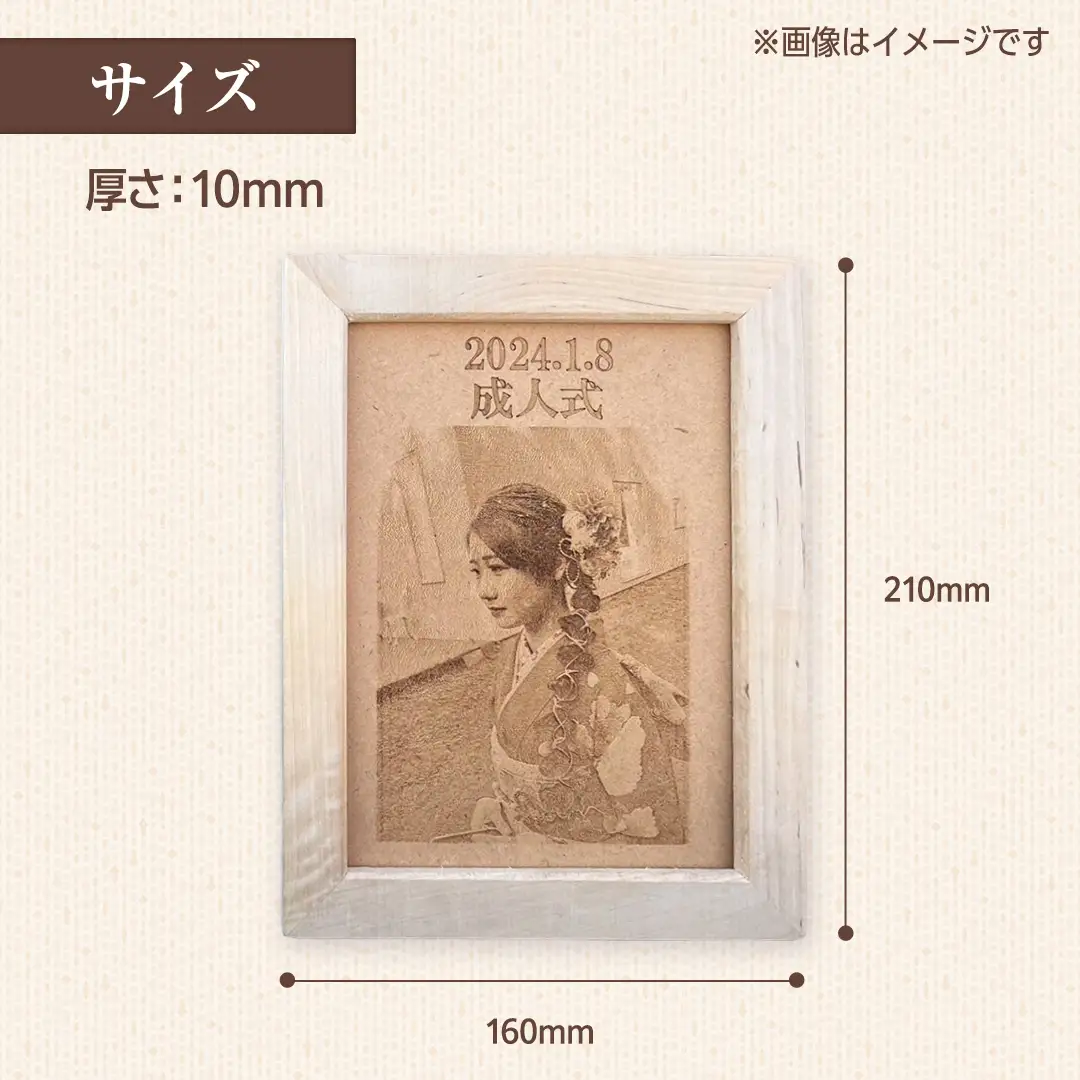 【 オーダーメイド 】 木製レーザー彫刻 メモリアル 記念 思い出 オーダーメイド 受注生産 レーザー 彫刻 木材 木製 プレート 田舎 加工屋 齋藤製作所株式会社 [EU001sa]