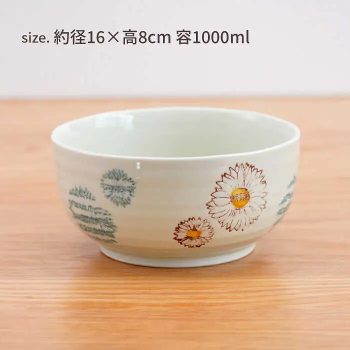【波佐見焼】　フラワー 麺どんぶり 青 1点 丼ぶり【団陶器】[PB132]