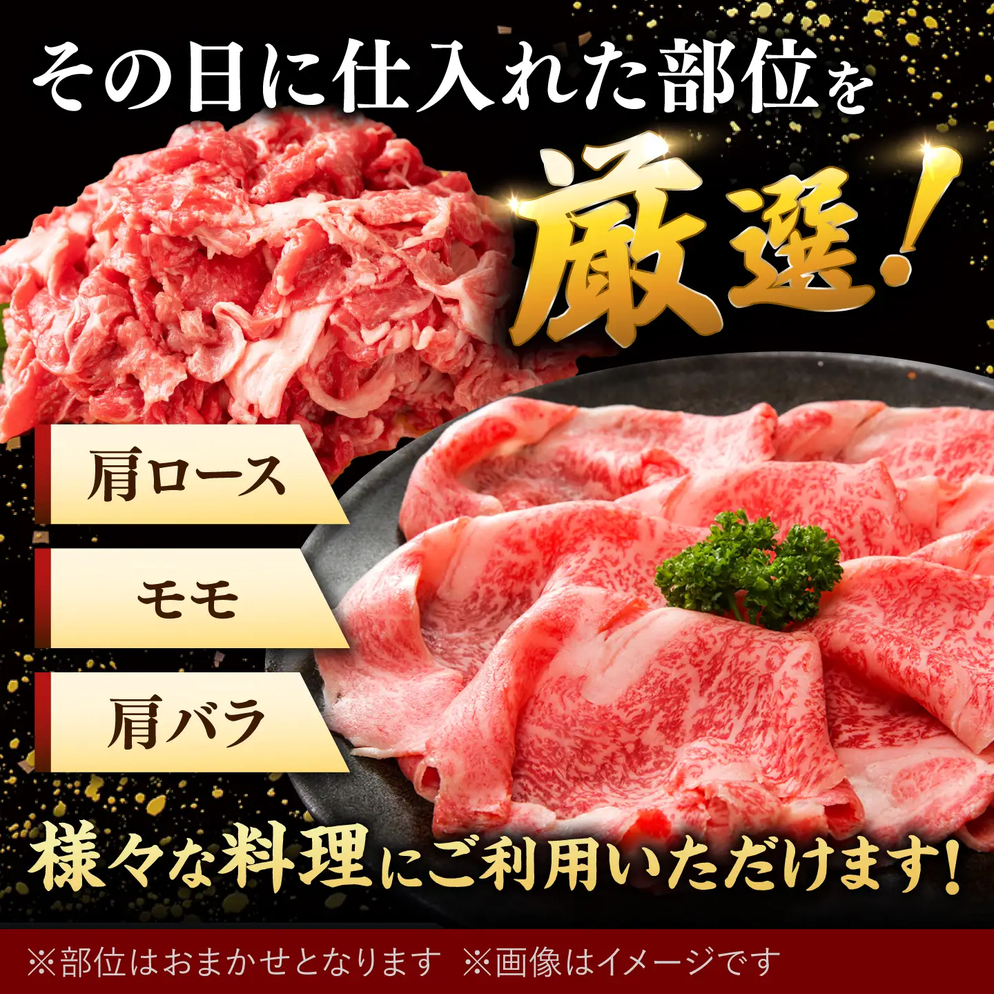 【 訳あり 】 博多和牛 750gセット（スライス肉・切り落とし肉） 桂川町/株式会社 MEAT PLUS [ADAQ024] 訳あり 訳あり品 セット しゃぶしゃぶ すきやき 牛