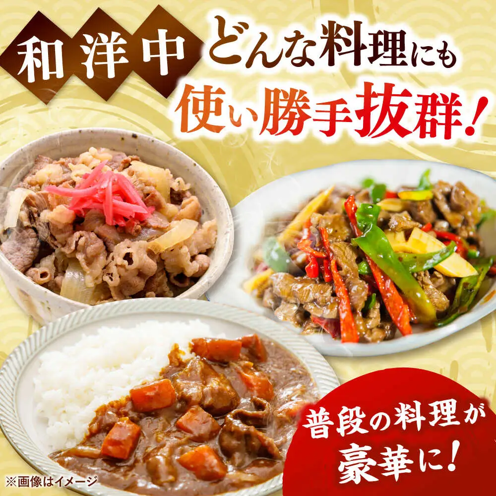 【訳あり】博多和牛 切り落とし 5kg [ADAQ029] 大容量 切り落とし 訳あり 国産 牛肉