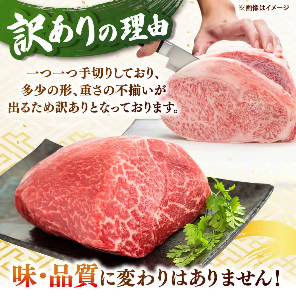 訳あり 博多和牛 モモブロック ローストビーフ 用等 約500g-600g [ADAQ078] 牛モモ ローストビーフ