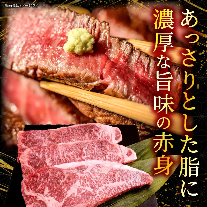 宮崎県産黒毛和牛(経産)ロースステーキ3枚 600g 黒毛和牛 牛肉 肉 ロース ロースステーキ サイコロステーキ 経産牛 濃厚 プレゼント 贈答 贈り物 ギフト