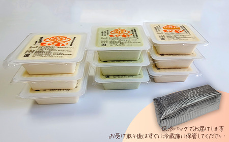 豆乳たっぷり充填豆腐 9個セット （3種詰め合わせ） ｜ とうふ工房ていずい