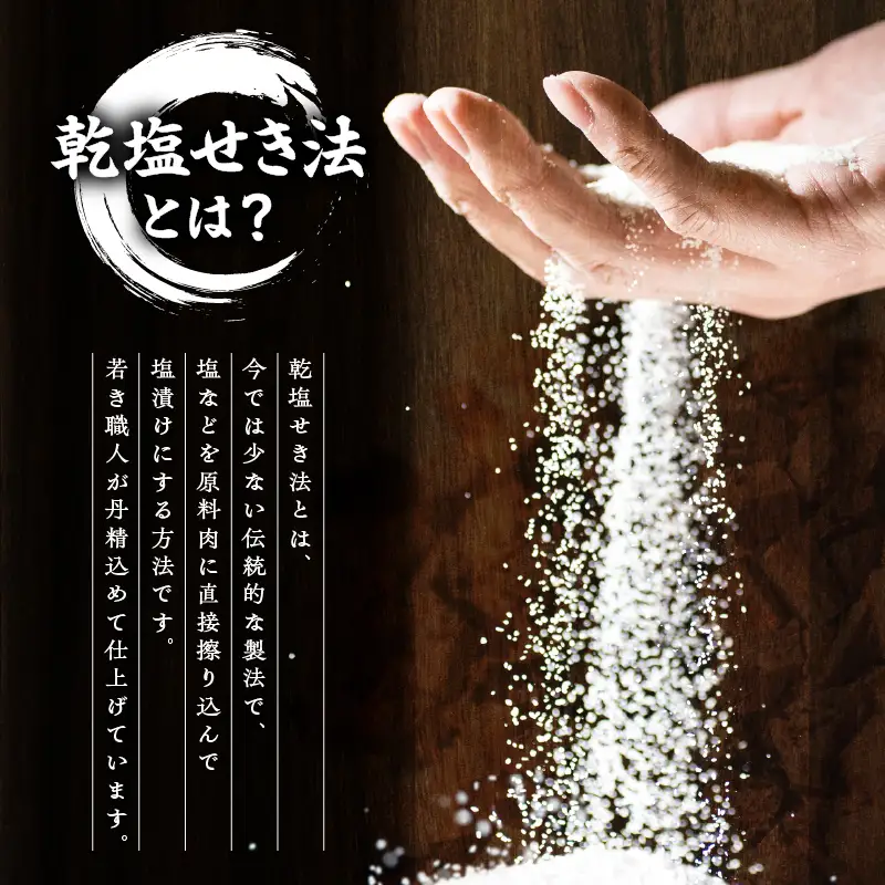 無塩せき乾塩ベーコンブロック 計約1kg K161-020_01 肉 豚肉 惣菜 総菜