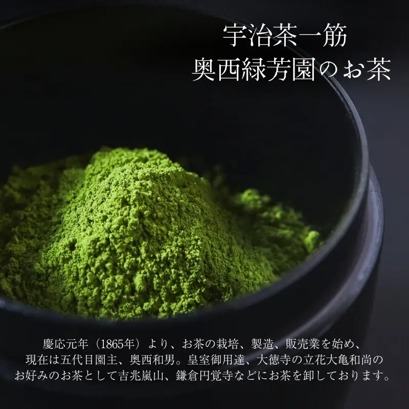 【ふるなびWEEK対象】抹茶 初昔 100g お茶会 お稽古 抹茶