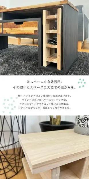 桐 ブロック 高さ約19cm 1個 ナチュラル ベージュ オブジェ インテリア 省スペース すきま 天然木 国産 大川家具 完成品