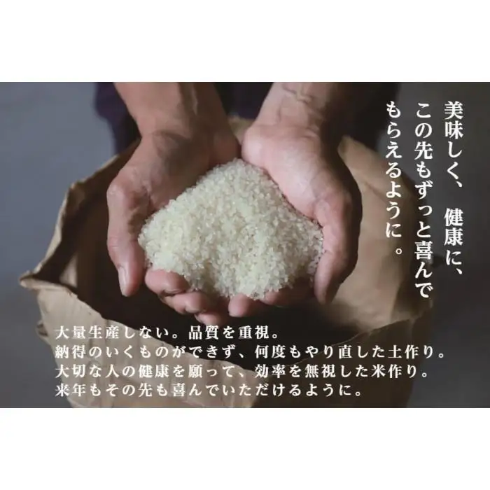 ≪ 令和8年産 新米 予約 ≫【 定期便 】 5kg ×12ヶ月《 雪蔵貯蔵 無洗米 》 金賞受賞 魚沼産コシヒカリ 雪と技　農薬5割減・化学肥料5割減栽培
