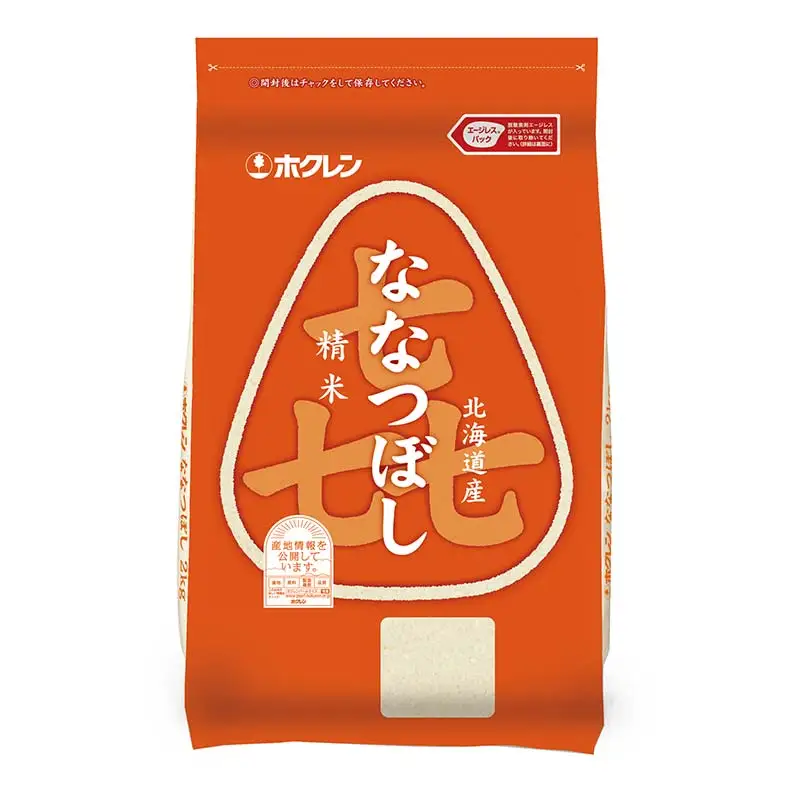 令和7年産 ホクレン 北海道産 喜ななつぼし2kg×4袋（精米） 計8kg ごはん こめ 白米  F6S-772