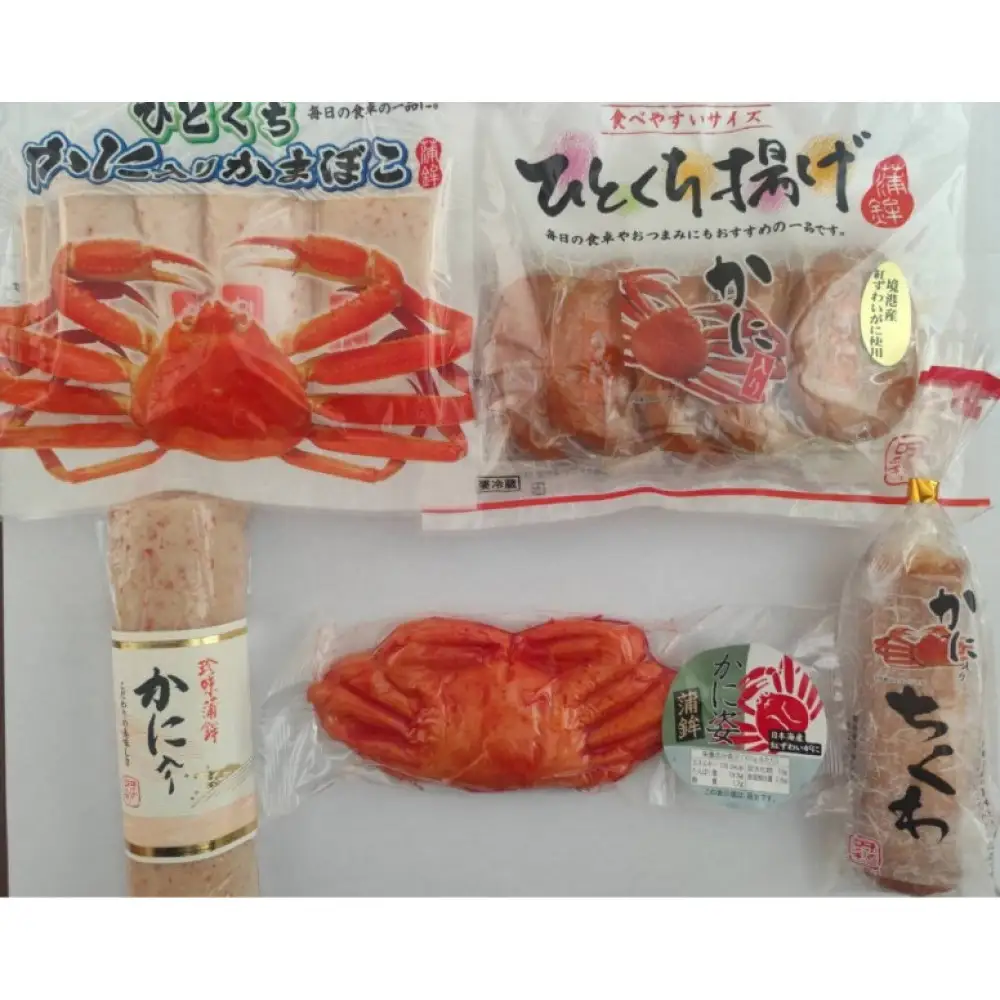 境港の練り物かにづくし