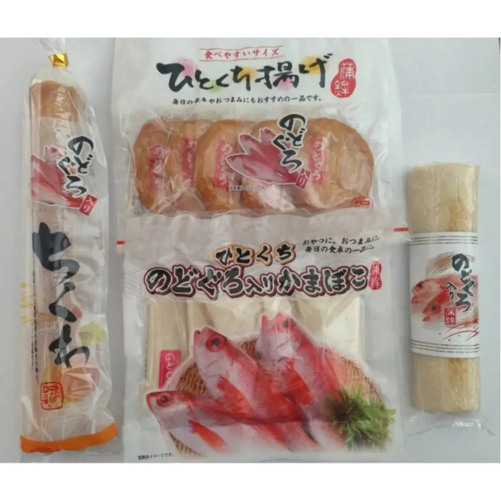 境港の練り物のどぐろづくし